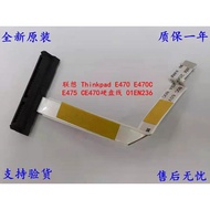 Lenovo E470 E475 E470C Hard Disk Interface Cable 01EN236 NBX0001HY00 Wholesale