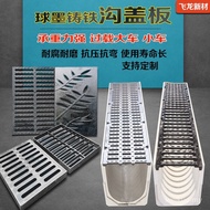 Minggou Polymer Stainless Steel Resin Manufacturer Drainage Ditch Sewer Cover Ditch Cover Finished P