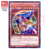 YUGIOH CARD Dark Magician Girl 黑魔导女孩 SDMY-JP011 LG01-JP003 MB01-JP011 15AX-JPM01 SD16-JPSE3 15AY-JPA
