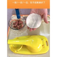 acuan jelly ball acuan karipap Dumpling Maker Household Upgraded Small Dumpling Skin Pressing Machin