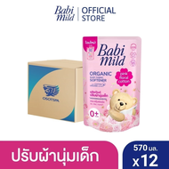 [ยกลัง] เบบี้มายด์ 2in1 น้ำยาซักผ้าเด็กและปรับผ้านุ่ม 530มล X12 /Babi Mild Fabric Wash 2in1 530ml