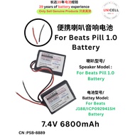 7.4V 6800mAh  便携喇叭音响电池FOR Beats J188/ICP092941SH battery for Beats Pill 1.0