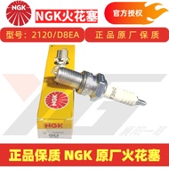 Original Factory NGK Spark Plug 2120 Genuine Quality Retention D8EA Suitable for 125 Motorcycle 2198