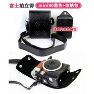尼勝適用于 相機包 富士拍立得 instax mini LiPlay MINI 11 EVO皮套 保護套 相機套mini 40 90 11專用包
