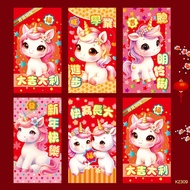 6pcs Horse Year Angpao 2026 Red Packet Cartoon Red Envelope  紅包封 利是封