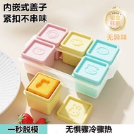 Baby Food Grade Silicone Ice Cube Tray Independent Meat Puree Storage Container Steamed Baby Feeding