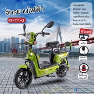 มอไซค์ไฟฟ้า/จักรยานไฟฟ้า/สกูตเตอร์ไฟฟ้า 2022（Electric Bike）ความจุกแบตเตอรี่ 48V-12AH รุ่น KT11 (แบรนด์ KT)