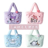 Miniso MINISO MINISO Sanrio Furry Bento Bag Cute Plush Handbag Pacha Dog Cartoon Storage Bag 12.31