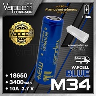 Vapcell 18650 M34 3400mAh 10A 18650 Rechargeable Battery (1 Piece) (With Clear Case) (Vapcell Thaila