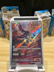 (只限平郵)PTCG 初階牌組 100 大嘴蛙 MCF 754