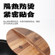 ST/ 6QCSWang Yuanji Wok Solid Wood Pot Cover Handmade Solid Wood Wok Lid Wooden Traditional Fir Pot Cover MWNT
