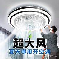 Ceiling Fan Bedroom Light Fan Light Integrated Fan Bedroom 2025 Ceiling Fan Light New Style Light wi