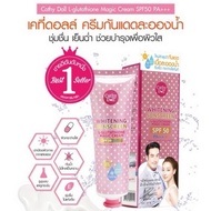 Cathy Doll L-Glutathione Magic Cream by Cathy Doll SPF50++ 138ml