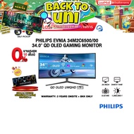 [ผ่อน 0% 10 ด.]PHILIPS EVNIA 34M2C6500/00 34.0" QD OLED GAMING MONITOR(QD OLED UWQHD/175Hz)/ประกัน 3