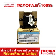 SERVO Motor TOYOTA SUB-ASSY DAMPER