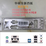 Brand New Original Asus H310M-K R2.0 Holy Flag H310M-D3V Motherboard Baffle Computer Baffle Baffle