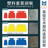 Paint Putty Plastic Scraper Art Paint Texture Texture Scraper Tool Stainless Steel Scraper Square To