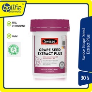 Swisse Grape Seed Extract Plus 30s