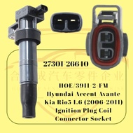 WH-11 Naza Ria / Kia Spectra Ignition plug coil connector Socket
