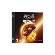 6th Sense Condom Ultra-Thin Nude Household Physical Time-Delay Condom Men's Wear Adjustment Products