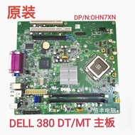 DELL Optiplex 380DT/380MT G41 DDR3 Motherboard LGA 775 Intel G41 chipset Dual channel BTX Mainboard 
