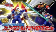 ❉森の屋❉現貨 日版 魂商店限定 SUPER MINIPLA GEAR戰士電童 火鳳凰 曉之大太刀 武器套組 無本體