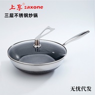 304Stainless Steel Wok Household Non-Stick Pan Thickened Three-Layer Steel Glass Cover Wok