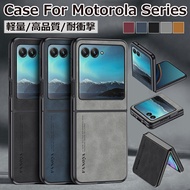 Motorola razr 50 ultra ケース Motorola razr 40 ultra ケース おしゃれ モトローラ レーザー40 ウルトラ ケース 韓国 背面カバー 耐衝撃 保護 raz
