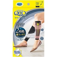 (代購)日本製 Dr Scholl 爽健 QTTO 2段機能壓力美腿緊身短襪 舒緩小腿不適 Quick Reflex Short Socks