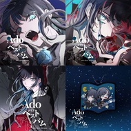 「代購」[店舖特典] Ado 出道5周年記念CD 『Adoのベストアドバム』 (Ado's Best Adobum)