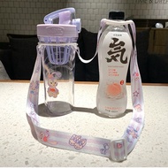 Water Cup Lanyard Thermos Cup Water Bottle Mineral Water Beverage Strap Water Bottle Cup Holder Trav