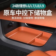 [24 Ideal L6 L7 L8 L9 Central Control Lower Storage Box Armrest Box Lower Storage Box Interior Acces