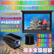 Fish Finder Fish Finder [Foreign Trade Version] Fish Finder HD Underwater Visible Camera Night Visio