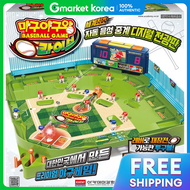 Academy Hobby Model Kits | เกมกระดานเบสบอลสด "มากยากกวง" SSG เดย