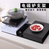 Induction Cooker Bracket Multi-Function Shelf Space-Saving Easy To