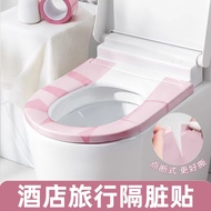 Disposable Dirty Film Toilet Mat Sticker Full Coverage Hotel Desktop Washstand Travel Portable Paste