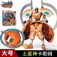 Official Genuine Smart Universe Star God 10th Anniversary Figurine Apollo Gaia9Big Planet Transformi