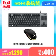 羅技 Logitech K835 TKL+G102 超值辦公遊戲鍵盤滑鼠禮盒組 送遊戲鼠墊 TW-K835+G102-BK燦坤線上購物