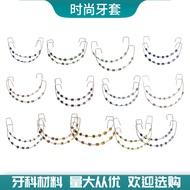 Braces Braces Braces Oral Color Braces Braces Two-Color Decoration Fashion Decoration Color Ring Com