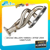 Headder Billion NISSAN 370Z Z34 VQ37VHR