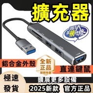 2026 Hub Aluminum Alloy Extender USB Extension Splitter Cord Docking Station Xiaomi