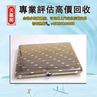 18K黃金琺瑯卡地亞煙盒，二手打火機，名牌打火機。S.T.Dupont都彭，Dunhill登喜路，Piaget伯爵，等