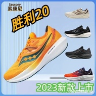 PYOC Kj0q Saucony soconi summer New triumph Victory 20 running shoes breathable sneakers men's shoes9
