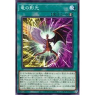 The Infinite Forbidden  INFO-JP057"Dragon's Glory of Light and Dark" ( Common )