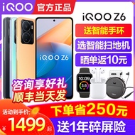 New Arrival vivo iQOO Z6 Mobile Phone 5G Full Netcom vivoz6 iqoo z6 iqoo z6x z5x Mobile Phone Studen