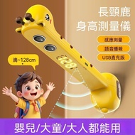[Precise Height Measurement] Height Measuring Instrument Ultrasonic Height Measurement Ultrasonic He
