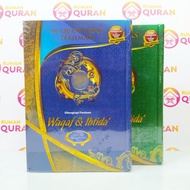 Al Quran Waqaf Ibtida Al Quran Translation A5 HC - RumahQuran - Quran Al Quran Al Quran Al Quran Al Quran Al Quran Al Quran