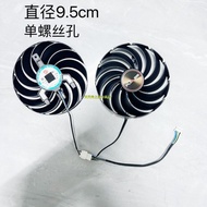 |Ready Straw SAPPHIRE/SAPPHIRE RX6700 6700xt Platinum Version PULSE Graphics Card Fan FD10015M12D