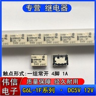 G6L-1F-1F-5VDC Mini Signal Relay One Set Normally Open/1A/4 Pins G6L-1F-12VDC