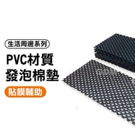 Anti-Slip Mat 18x26mm Film Decoration 16x8mm Car